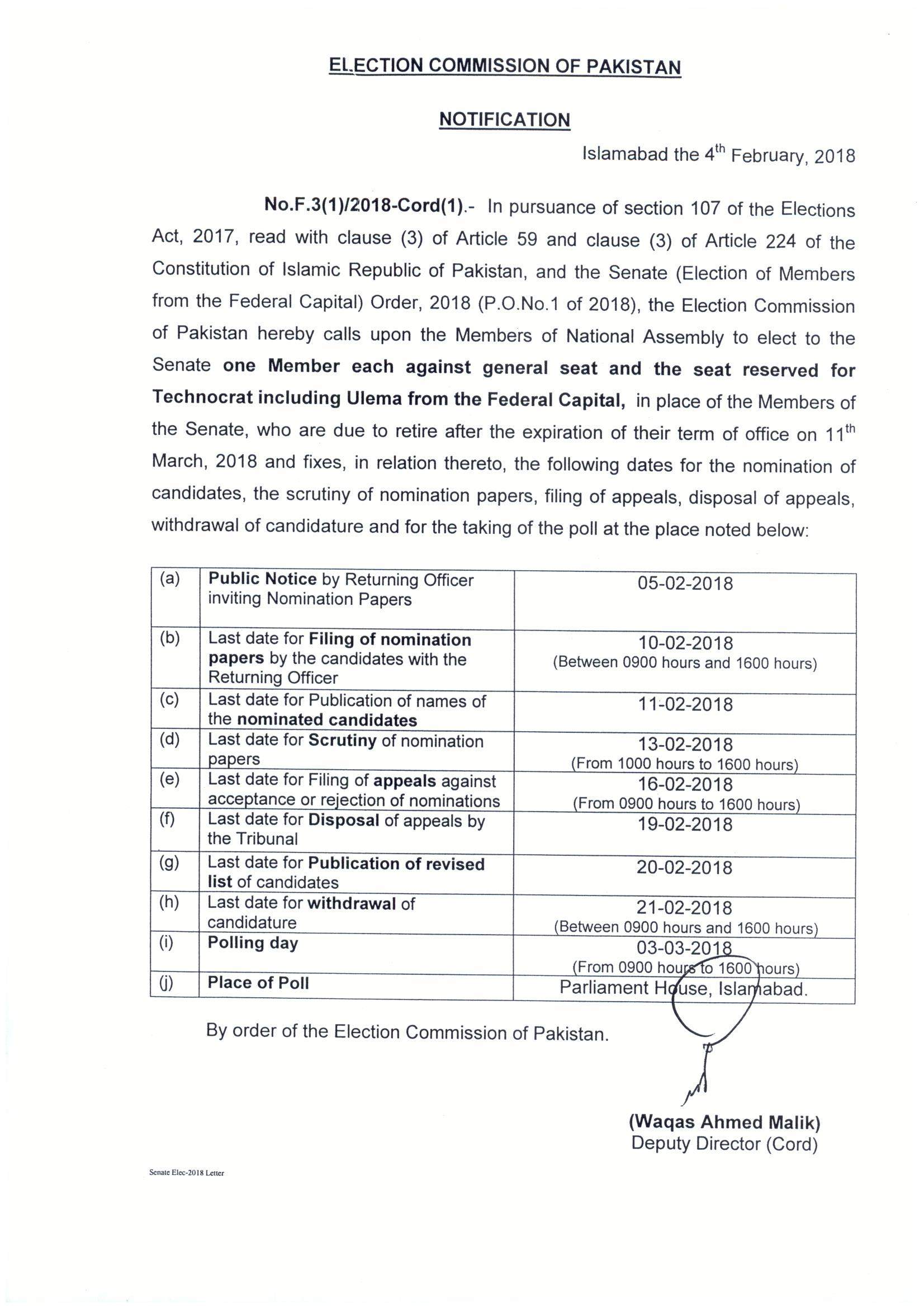 Election Commission of Pakistan