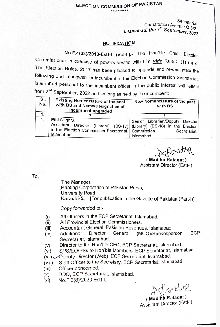 Election Commission of Pakistan