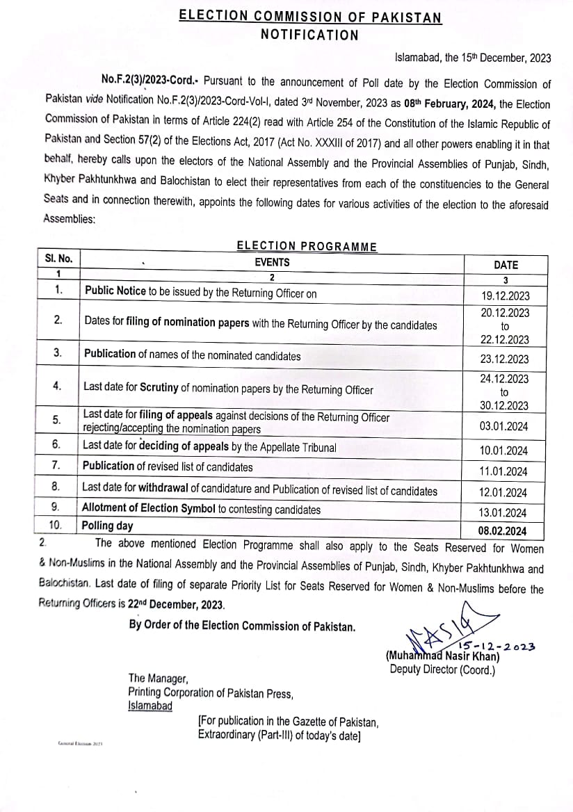 Election Commission Of Pakistan   EUyA7hYqVNpt0MKJyE3hEZSH6J16UdIeA4XfEHJZ 